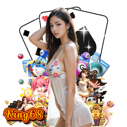king68 เครดิตฟรี